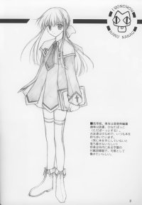 BUY NEW naru nanao - 59243 Premium Anime Print Poster